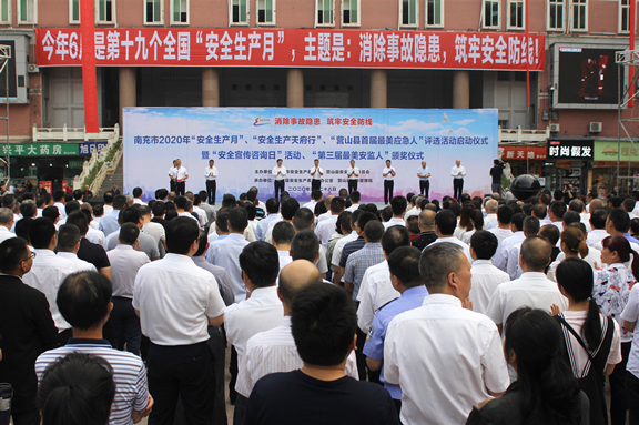 广南高速受邀参加2020年第十九个全国“安全宣传月”活动启动仪式2.JPG 广南高速受邀参加2020年第十九个全国“安全宣传月”活动启动仪式2.JPG