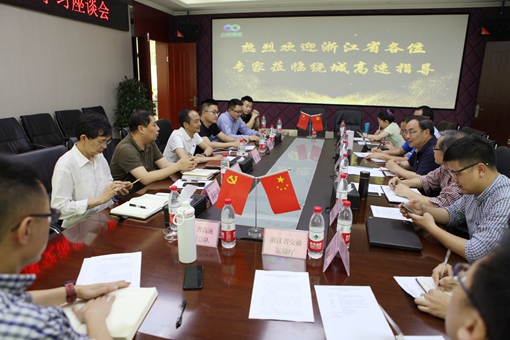 20190426浙江绍兴交投集团一行到川西米兰官方端网站登录入口_米兰online(中国)
考察交流智慧高速建设_cg.jpg