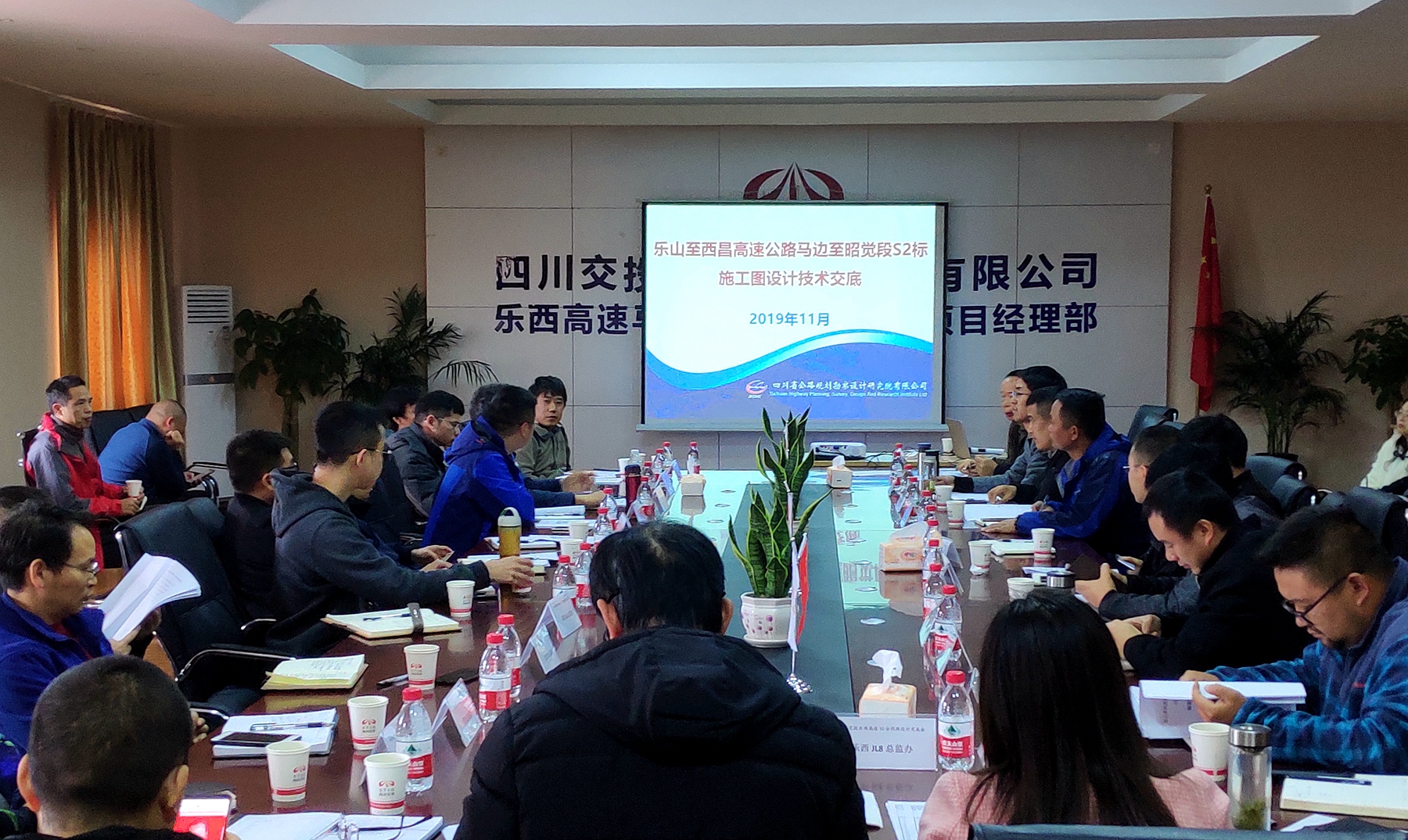 20191101乐西米兰官方端网站登录入口_米兰online(中国)
美姑处召开S2表技术交底会_副本.jpg