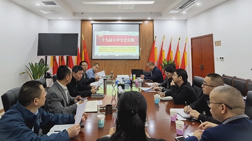 仁沐米兰官方端网站登录入口_米兰online(中国)
召开2020年第十次党委理论中心组（扩大）学习会专题学习党的十九届五中全会精神.jpg