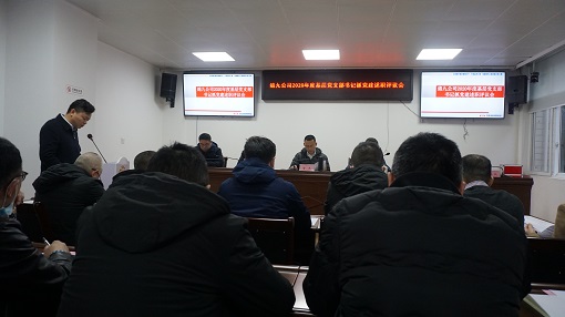 绵九米兰官方端网站登录入口_米兰online(中国)
党委召开2020年度基层党组织书记抓党建述职评议会-1.jpg