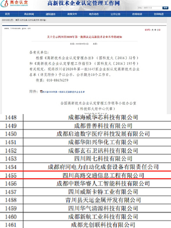 高企576.jpg
