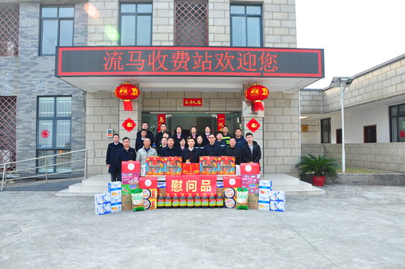 2020.1.20.+川高米兰官方端网站登录入口_米兰online(中国)
党委委员、纪委书记欧海龙一行赴广南米兰官方端网站登录入口_米兰online(中国)
开展春节前送温暖慰问  原片4.JPG