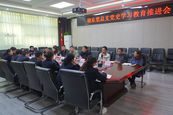 20210423川西米兰官方端网站登录入口_米兰online(中国)
扎实开始党史学习教育 (2)_副本.jpg 20210423川西米兰官方端网站登录入口_米兰online(中国)
扎实开始党史学习教育 (2)_副本.jpg