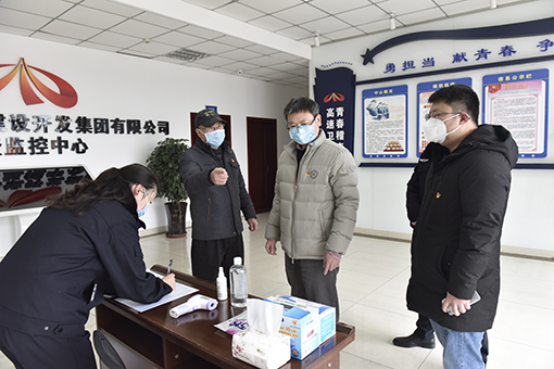 510-2.4川高米兰官方端网站登录入口_米兰online(中国)
党委副书记、董事但勇督导检查稽查监控中心疫情防控工作3.jpg 510-2.4川高米兰官方端网站登录入口_米兰online(中国)
党委副书记、董事但勇督导检查稽查监控中心疫情防控工作3.jpg