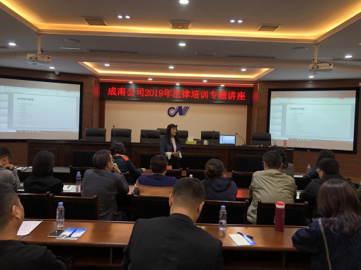 no305-成南米兰官方端网站登录入口_米兰online(中国)
举办2019年法律培训专题讲座(李潇).jpg no305-成南米兰官方端网站登录入口_米兰online(中国)
举办2019年法律培训专题讲座(李潇).jpg