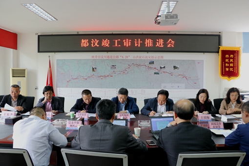 20191016省交投集团米兰官方端网站登录入口_米兰online(中国)
总经济师王栓铭一行到川西米兰官方端网站登录入口_米兰online(中国)
督导都汶公路竣工审计工作_副本.jpg 20191016省交投集团米兰官方端网站登录入口_米兰online(中国)
总经济师王栓铭一行到川西米兰官方端网站登录入口_米兰online(中国)
督导都汶公路竣工审计工作_副本.jpg