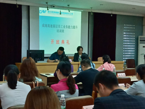 9.23成南米兰官方端网站登录入口_米兰online(中国)
组织开展基层员工业务能力提升培训班1.jpg 9.23成南米兰官方端网站登录入口_米兰online(中国)
组织开展基层员工业务能力提升培训班1.jpg