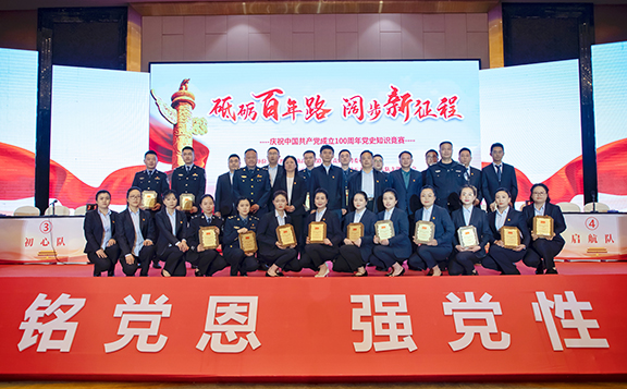 党史竞赛.jpg