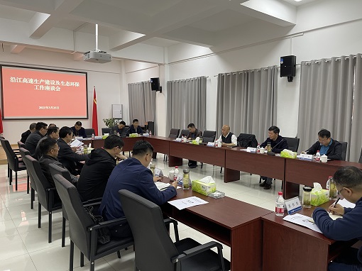 集团米兰官方端网站登录入口_米兰online(中国)
党委委员、董事李永林督查沿江高速项目进展及生态环保工作2 - 副本.jpg