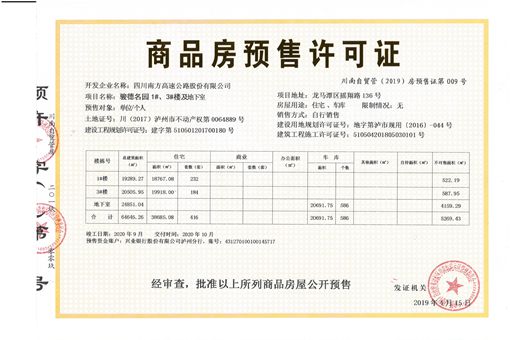 微信图片_20190417103150_副本.jpg 微信图片_20190417103150_副本.jpg