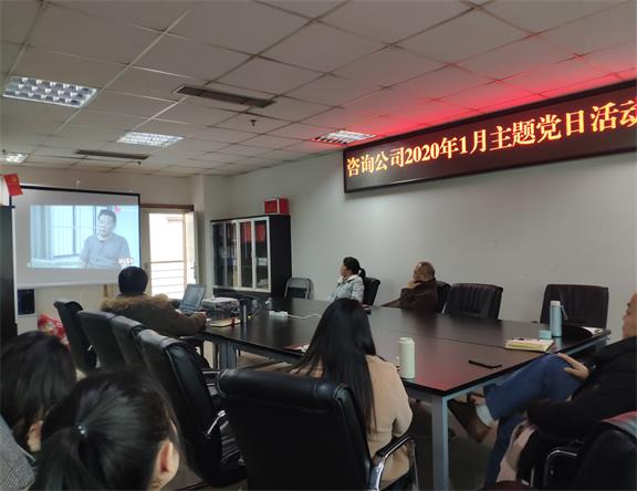 咨询米兰官方端网站登录入口_米兰online(中国)
开展2020年1月主题党日活动.jpg