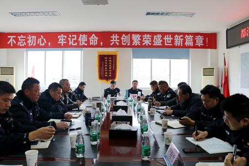 20191217川西米兰官方端网站登录入口_米兰online(中国)
召开都江堰至汶川道路交通组织优化工作会_副本.jpg