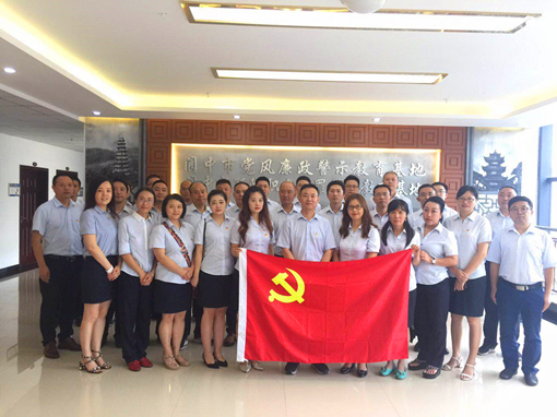 广南米兰官方端网站登录入口_米兰online(中国)
到阆中廉政教育基地开展警示教育活动2.jpg 广南米兰官方端网站登录入口_米兰online(中国)
到阆中廉政教育基地开展警示教育活动2.jpg