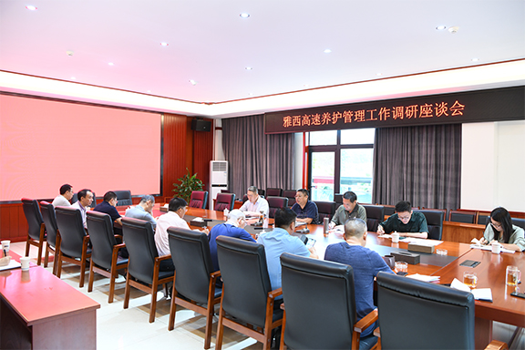 7.21+川高米兰官方端网站登录入口_米兰online(中国)
总工程师廖知勇一行赴雅西米兰官方端网站登录入口_米兰online(中国)
检查调研雅西高速养护管理工作原图1-576.jpg