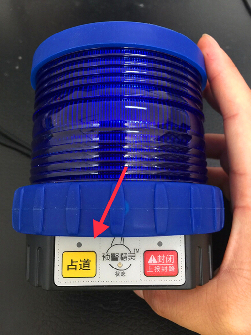 广南高速路安首用预警路网精灵做好保通预警工作1.jpg 广南高速路安首用预警路网精灵做好保通预警工作1.jpg