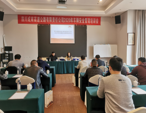 no310-成南米兰官方端网站登录入口_米兰online(中国)
组织开展2020年度机动车驾驶员技能竞赛暨拓展培训2.jpg