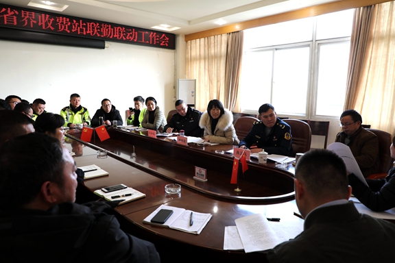 20191231川西米兰官方端网站登录入口_米兰online(中国)
强化联勤联动机制确保应对取消省界收费站突发事件_副本.jpg