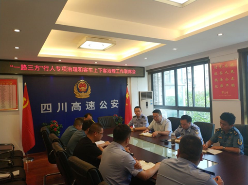 QQ图片20190724113049_副本.jpg