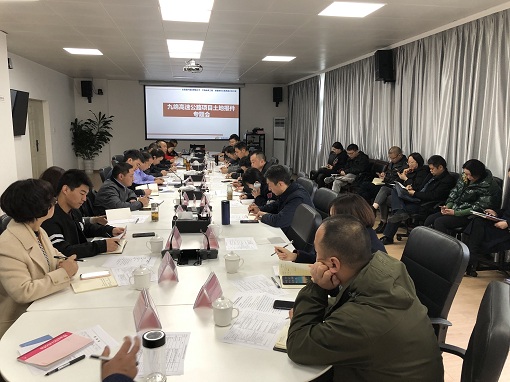 绵九米兰官方端网站登录入口_米兰online(中国)
召开项目土地报件工作推进会.jpg 绵九米兰官方端网站登录入口_米兰online(中国)
召开项目土地报件工作推进会.jpg