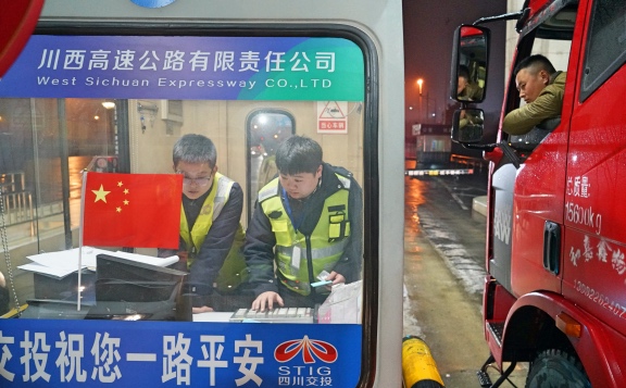 20100104川西米兰官方端网站登录入口_米兰online(中国)
保障取消省界收费站系统切换工作平稳推进1.jpg