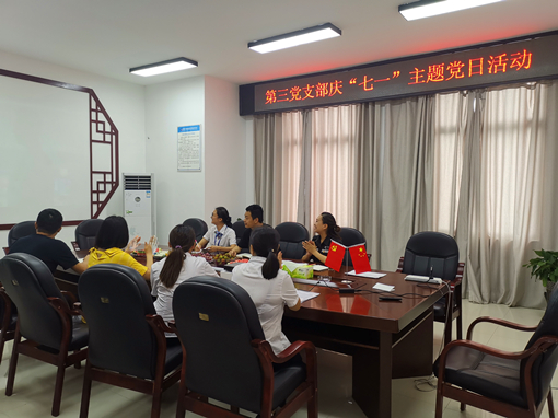 广南米兰官方端网站登录入口_米兰online(中国)
积极开展迎“七·一”主题党日活动2.jpg