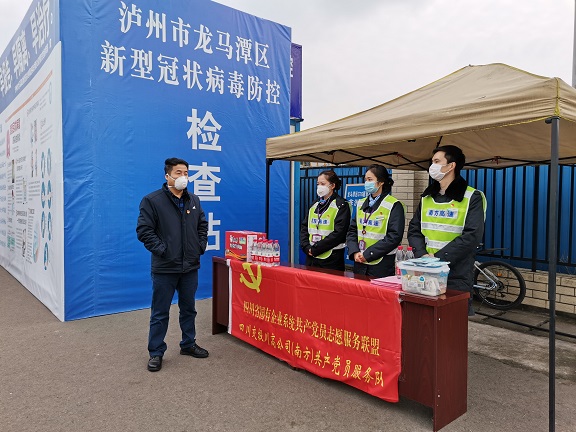 南方米兰官方端网站登录入口_米兰online(中国)
一行检查指导疫情防控工作.png