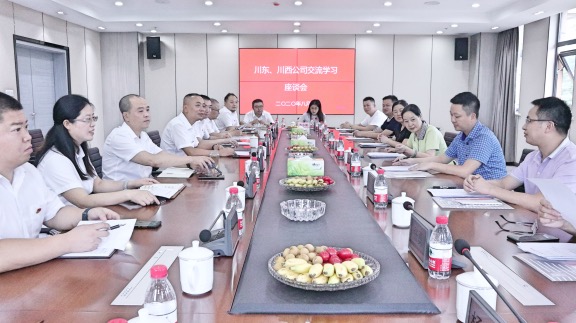20200807川东米兰官方端网站登录入口_米兰online(中国)
赴川西米兰官方端网站登录入口_米兰online(中国)
参观交流学习_.jpg