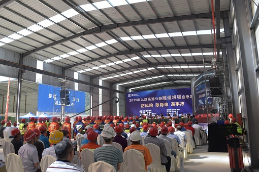 绵九米兰官方端网站登录入口_米兰online(中国)
举办九绵高速隧道坍塌应急预案演练 -.JPG 绵九米兰官方端网站登录入口_米兰online(中国)
举办九绵高速隧道坍塌应急预案演练 -.JPG