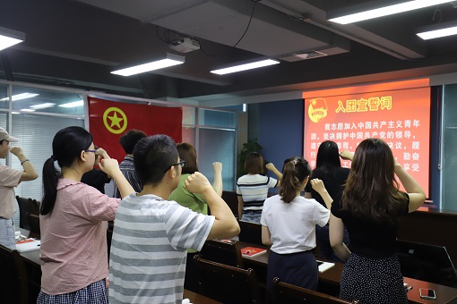 6月团员大会510.jpg