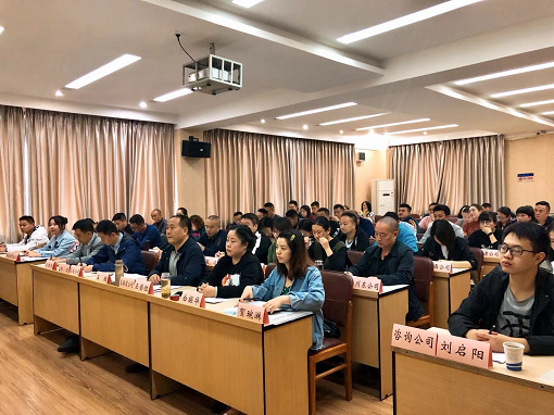 10.14川高米兰官方端网站登录入口_米兰online(中国)
党委组织举行2019年新党员培训班.png