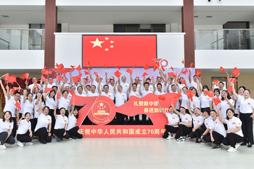9.28+510雅西米兰官方端网站登录入口_米兰online(中国)
开展“礼赞新中国 奋进新时代”庆祝国庆主题活动 1_副本_副本.jpg