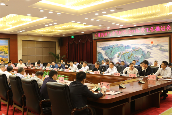 乐西米兰官方端网站登录入口_米兰online(中国)
与四川路桥座谈项目S1合同段_副本.png