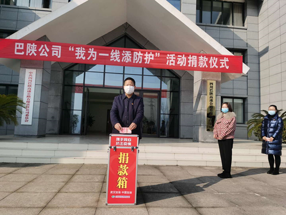 捐款活动_副本.jpg