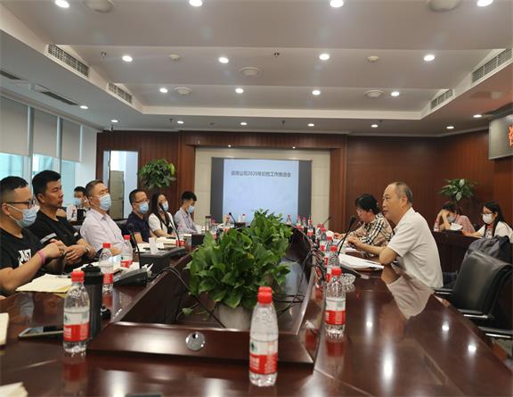 20200602咨询米兰官方端网站登录入口_米兰online(中国)
召开2020年纪检工作推进会.jpg