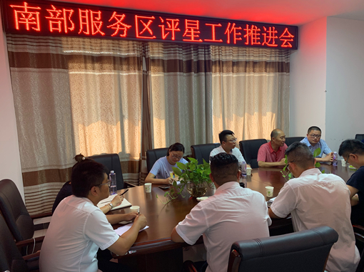 广南米兰官方端网站登录入口_米兰online(中国)
副总经理王世东检查指导南部服务区创星工作.jpg