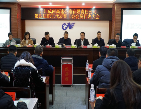 no373-成南米兰官方端网站登录入口_米兰online(中国)
组织召开第四届职工代表暨工会会员代表大会1(吴易).JPG no373-成南米兰官方端网站登录入口_米兰online(中国)
组织召开第四届职工代表暨工会会员代表大会1(吴易).JPG