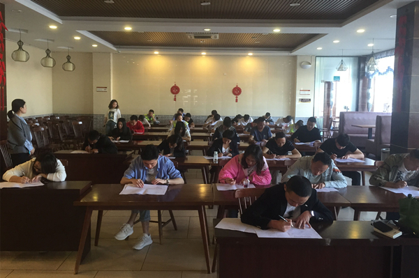 4.23+米兰官方端网站登录入口_米兰online(中国)
组织开展2019年度服务区工作人员星级评定业务考试.jpg