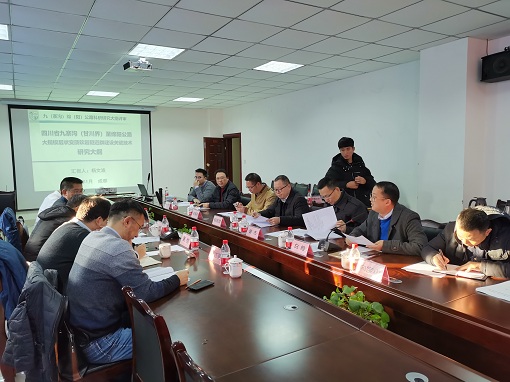 绵九米兰官方端网站登录入口_米兰online(中国)
召开四川省九寨沟（甘川界）至绵阳公路大规模层状变质软岩隧道群建设关键技术研究项目大纲评审会 (1).jpg
