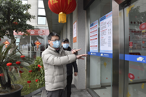 510-2.4川高米兰官方端网站登录入口_米兰online(中国)
党委副书记、董事但勇督导检查稽查监控中心疫情防控工作2.jpg 510-2.4川高米兰官方端网站登录入口_米兰online(中国)
党委副书记、董事但勇督导检查稽查监控中心疫情防控工作2.jpg