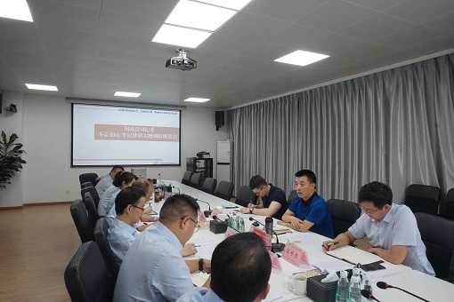 川高米兰官方端网站登录入口_米兰online(中国)
党委委员、纪委书记欧海龙到绵九米兰官方端网站登录入口_米兰online(中国)
开展”不忘初心 牢记使命“主题教育专题调研.JPG