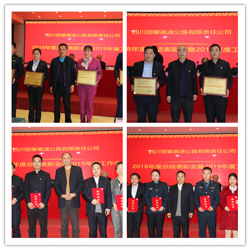总结表彰会1.jpg