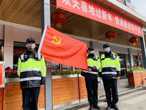 米兰官方端网站登录入口_米兰online(中国)
切实做好新型冠状病毒感染的肺炎疫情联防联控工作 -_副本.jpg