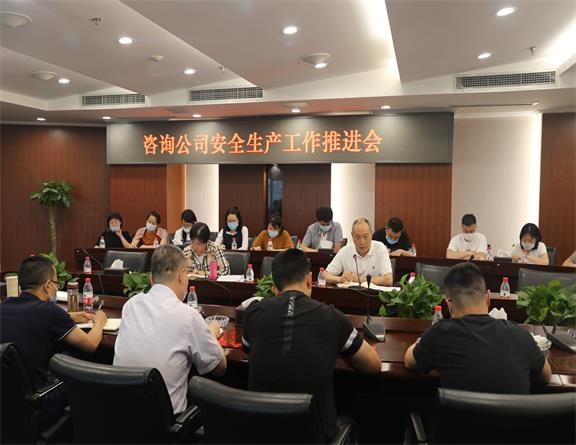 20200602咨询米兰官方端网站登录入口_米兰online(中国)
召开安全生产工作推进会.jpg