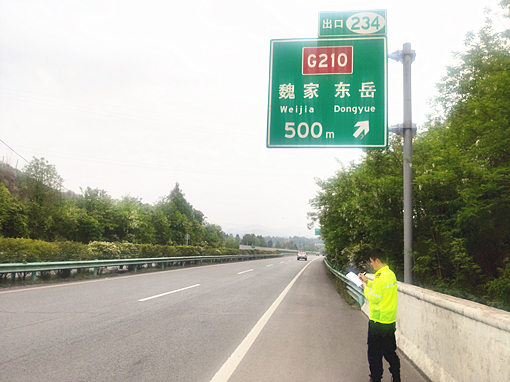 平昌管理处路安大队开展路况普查工作_副本.jpg