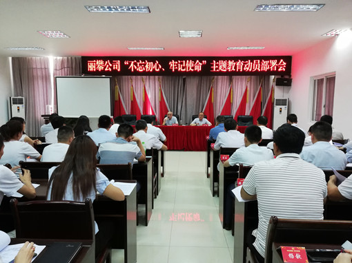 IMG_20190629_150322_副本.jpg