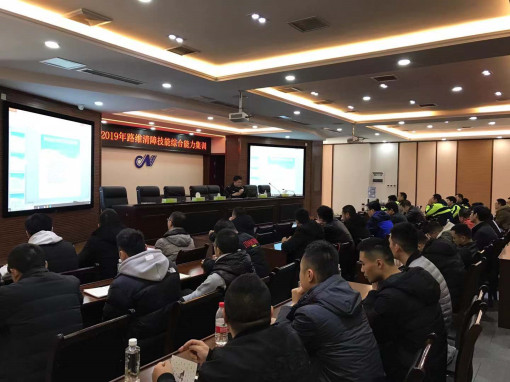no339-成南米兰官方端网站登录入口_米兰online(中国)
开展2019年路维清障技能综合能力集训.jpg