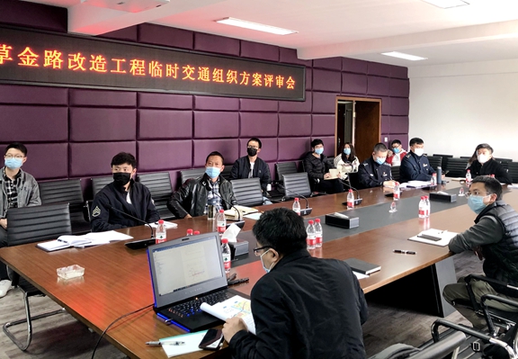 20200319川西米兰官方端网站登录入口_米兰online(中国)
召开草金路改造工程交通组织方案评审会_副本.jpg 20200319川西米兰官方端网站登录入口_米兰online(中国)
召开草金路改造工程交通组织方案评审会_副本.jpg