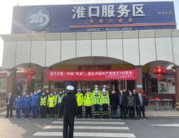 no48-成南米兰官方端网站登录入口_米兰online(中国)
联合举行“冬安行动”启动仪式(唐科).jpg no48-成南米兰官方端网站登录入口_米兰online(中国)
联合举行“冬安行动”启动仪式(唐科).jpg