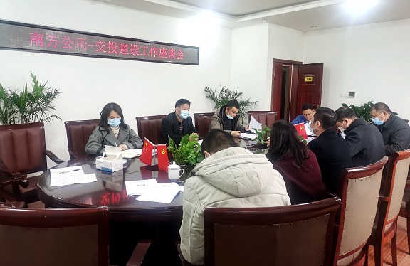 座谈会.jpg